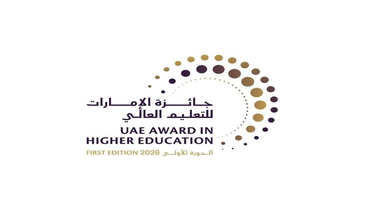 عبدالله بن زايد يرعى إطلاق جائزة الإمارات للتعليم العالي